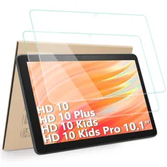 新品 Hianjoo 2枚セット Fire HD 10 タブレット 対応 保護フィルム 強化ガラス (第13世代/第11世代・2023/2021通用) Fire HD 10/Fire HD 10 キッズモデル/Fire HD 10 キッズプロ 対応 フィルムのサムネイル