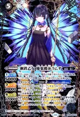 2026年最新】鋼鉄乙女 廃棄機体ラムダ シークレットの人気アイテム