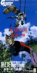 【CD】米倉千尋 永遠の扉 KIDS-382