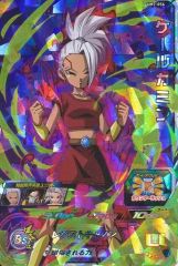 ⭐️スーパードラゴンボールヒーローズ ケール SH7-40 - メルカリ