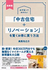 【中古】 はじめての「経理」入門 たった１枚の図形を覚えるだけ！！/ぱる出版/高下淳子 中古】 はじめての「経理」入門 たった1枚の図形を覚えるだけ