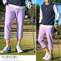 ゴルフパンツ メンズ クロップドパンツ ストレッチ ゴルフウェア ハーフパンツ チノパン ショートパンツ スポーツウェア 無地 7分丈 大きいサイズあり 春夏 おしゃれ sp21 11-ラベンダー