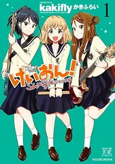 けいおん！ shuffle 【超レア】【当選品】 Tシャツ 2025年最新】けいおん！Shuffleの人気アイテム - メルカリ