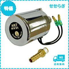 【キタハラマグネットスイッチ　12V】音のキレ、音質、耐久性が別格！ キタハラマグネットスイッチ 12V】音のキレ、音のハリが別格の