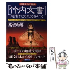 2025年最新】高坂和導の人気アイテム - メルカリ