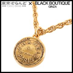 シャネル CHANEL カンボン コイン ネックレス GP  ゴールド メタル レディース 101799880
