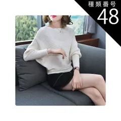 種類48：グレー/XL トップス デート カットソー 白トップス ミディアム丈 袖あり 7分袖 七分袖 長袖 ボリューム袖 ドルマンスリーブ フレアスリーブ ホルンスリーブ 萌袖 ラウンドネック クルーネック ヘンリーネック 襟なし フレア セミフレア 細身 