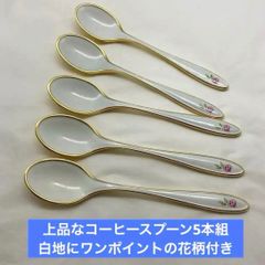 Brambly Hedgeブランブリーヘッジ スプーン(ロイヤルドルトン)5本