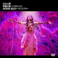 2025年最新】東京03単独公演の人気アイテム - メルカリ