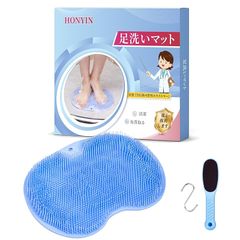 HONYIN 足洗いマット フットブラシ 足裏ブラシ 足洗いブラシ ブルー 1