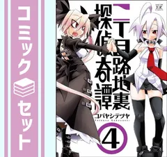 2026年最新】コバヤシテツヤの人気アイテム - メルカリ