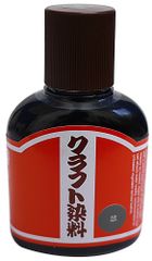 【数量限定】クラフト染料 100cc 液体染料 グレー クラフト社 2001-23 クラフトシャ(craftsha)