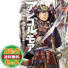 中古】谷村ひとしと勝つ!! 4 オカルト教祖のパチンコ必勝宣言