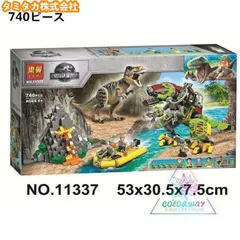 ゴレム様　Mサイズ レゴ(LEGO)ジュラシック・ワールド T-レックス vs. メカきょう