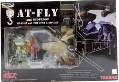 美品 ボトムズ アクティックギア AT-FLY&ダイビングビートル AGEX03