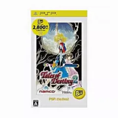 【中古】PSPソフト テイルズ オブ デスティニー2[PSP the BEST]