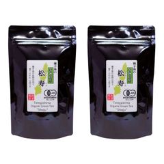 松下製茶 種子島の有機緑茶『松寿(しょうじゅ)』 茶葉(リーフ) 100g×2本