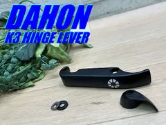 2025年最新】DAHON 自転車 パーツの人気アイテム - メルカリ