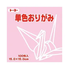 （まとめ）トーヨー 単色おりがみ 15.0cm うすピンク〔×30セット〕