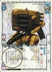 2025年最新】アニムンサクシスの人気アイテム - メルカリ