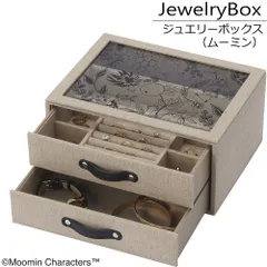 【新品】 アクセサリーケース 仕切り 引き出し ジュエリーケース 収納 蓋付き 箱 おしゃれ ネックレス 指輪 イヤリング 腕時計 ムーミン インテリア W21×D16×H10.5cm