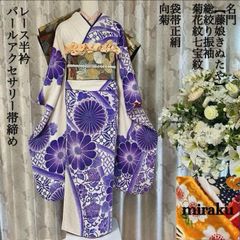 [極美品] 振袖(正絹) 一式＋袴　フルセット　✳︎✳︎成人式✳︎✳︎卒業式✳︎✳︎ 卒業式 袴セット 山吹色 牡丹に花籠 レンタル 大学生 振袖袴 RR2112
