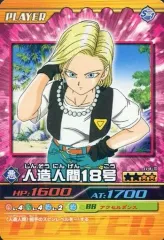 【中古】DBZデータカードダス 114-III[ノーマル]：人造人間18号