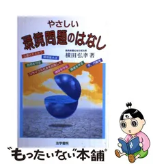 2023年最新】優しい話の人気アイテム - メルカリ