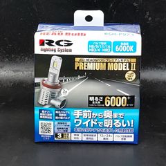 未使用品 レーシングギア RACING GEAR LED HED＆FOG プレミアムモデル2 6000K 2個入り RGH-P971