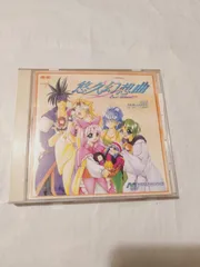 悠久幻想曲・悠久幻想曲 2nd Albumのグッズ・8cmCDまとめ売り Amazon.co.jp: 悠久幻想曲 セカンドアルバム: ミュージック