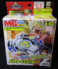 2025年最新】ベイブレード バッグの人気アイテム - メルカリ