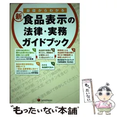 2024年最新】的早_剛由の人気アイテム - メルカリ