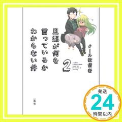 Item thumbnail for item 1ef6a722-fb5e-4f1d-9595-0ca337d49b1a