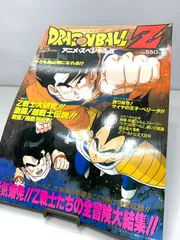 2023年最新】ドラゴンボールＺ アニメスペシャルの人気アイテム - メルカリ