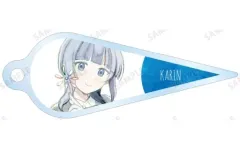 【中古】キーホルダー 朝香果林 「ラブライブ!虹ヶ咲学園スクールアイドル同好会 トレーディング 夢が僕らの太陽さ アクリルキーホルダー」