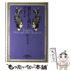 セックスピストルズ シドビシャス スティーブジョーンズ ファンコポップ セックスピストルズ シドビシャス スティーブジョーンズ