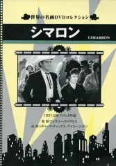 【中古】洋画DVD シマロン
