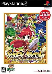 【中古】PS2ソフト ドカポンキングダム[Best版]