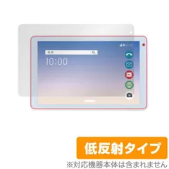 2024年最新】コミュファ タブレットの人気アイテム - メルカリ