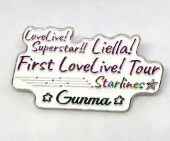 [중고] 배지 핀스 이벤트 로고(Gunma/군마) 메모리얼 핀즈 [러브라이브! 슈퍼스타!! Liella! First LoveLive! Tour ~Starlines~]