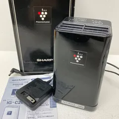 2025年最新】IG-C20-Bの人気アイテム - メルカリ