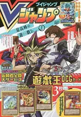 【中古】ゲーム雑誌 付録付)Vジャンプ 2021年7月号