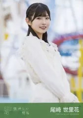 2025年最新】尾崎世里花の人気アイテム - メルカリ