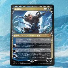 2024年最新】mtg漆月魁渡の人気アイテム - メルカリ