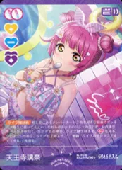 ラブカ 天王寺璃奈 P+ エラーカード ラブカ】天王寺璃奈【PR】PL!N-PR-011-PR - C-labo OnlineShop