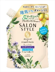 【まとめ買い-18点セット】サロンスタイル  コンディショナー  （エアインスムース） 詰替 【コーセーコスメポート】 【シャンプー】