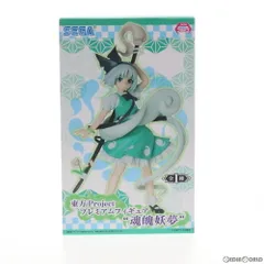 2025年最新】魂魄妖夢フィギュアの人気アイテム - メルカリ