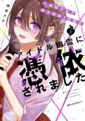 婚約破棄したいので悪役令嬢演じます Ⅷ 婚約破棄したいので悪役令嬢演じます Ⅶ（秋水デジタル