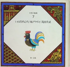 期間限定お値下げ！激レア！早い者勝ち！絵のない絵本