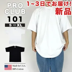 【新品】PRO CLUB Tシャツ メンズ プロクラブ ヘビーウェイト 半袖Tシャツ 無地 101 オーバーサイズ 6.5オンス コットン 厚め 白 黒 ユニセックス ストリート